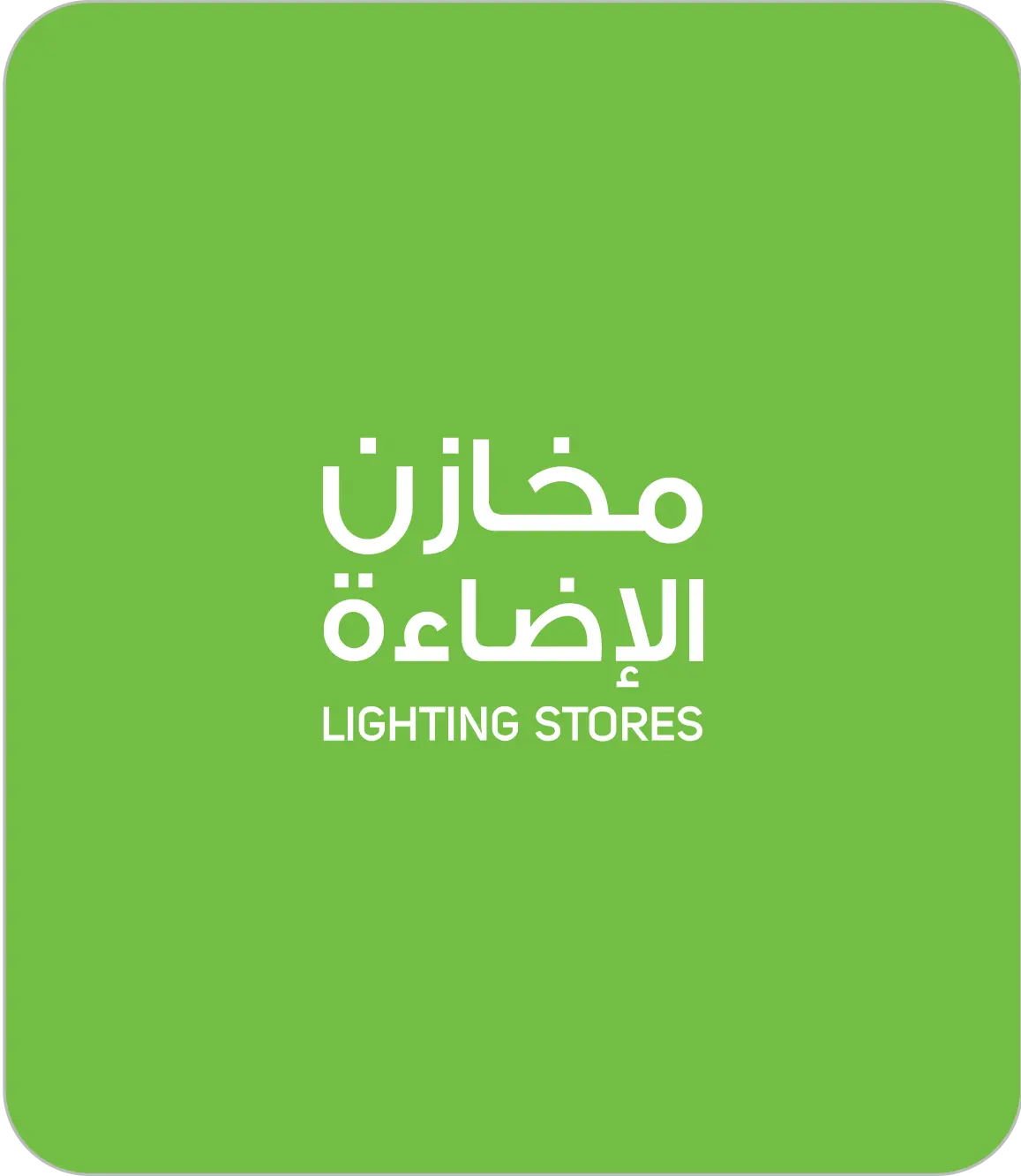 lightning store logo